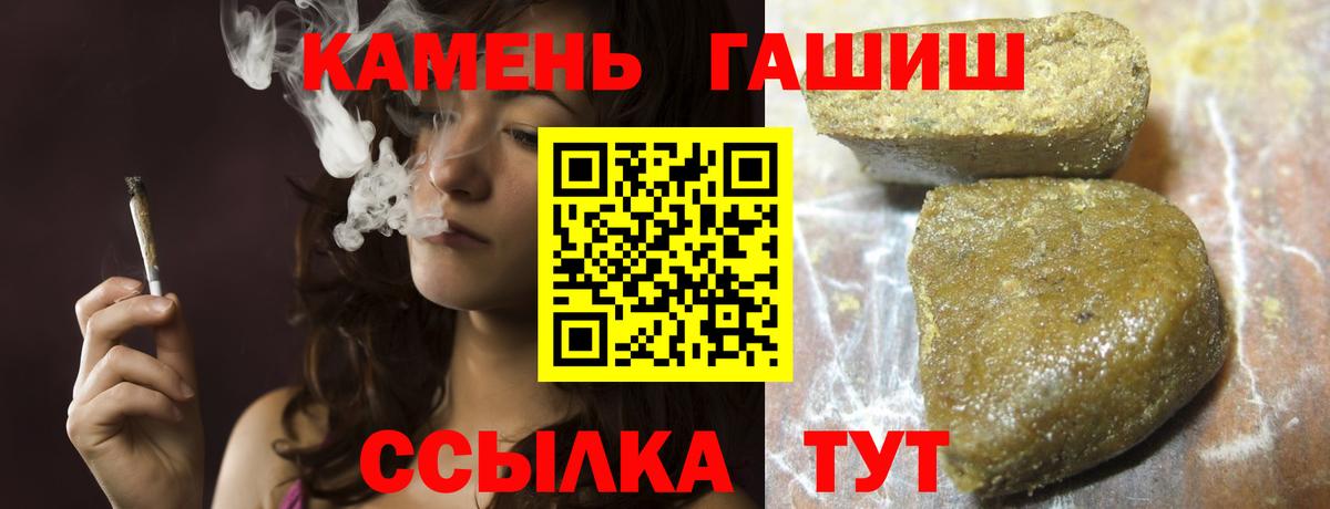 ГАШИШ AMNESIA HAZE Анжеро-Судженск