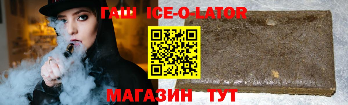 ГАШ VHQ  Гашиш Изолятор  Анжеро-Судженск  Вход с VPN 
