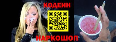бутик Абакан
