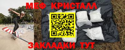 мефедрон Азнакаево