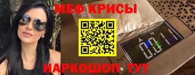 бутик Абакан