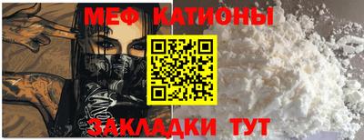 бутик Абакан