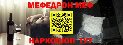 бутик Абакан