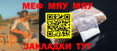 мефедрон Азнакаево