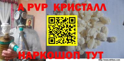 героин Абинск