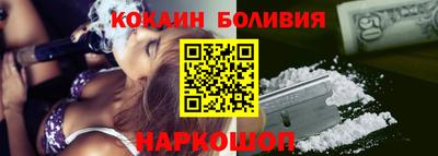 мефедрон Азнакаево