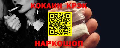 мефедрон Азнакаево