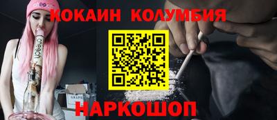 героин Абинск
