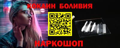 героин Абинск