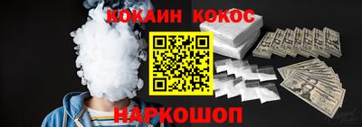 мефедрон Азнакаево