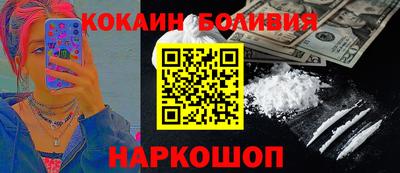 бутик Абакан