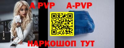 бутик Абакан