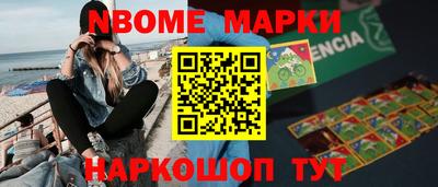 бутик Абакан