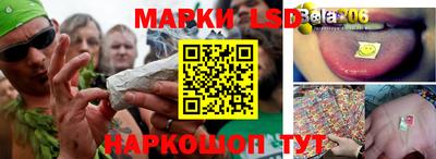 бутик Абакан