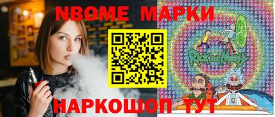 мефедрон Азнакаево