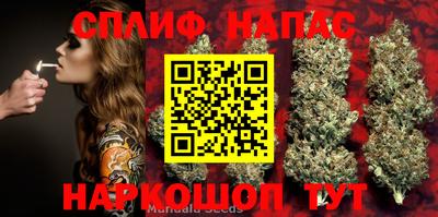 бутик Абакан