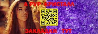 бутик Абакан