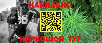 бутик Абакан