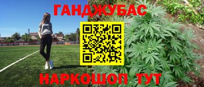героин Абинск