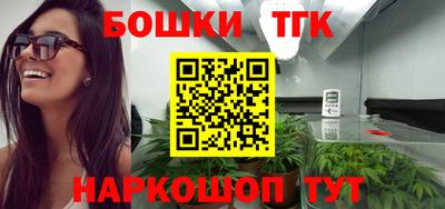 бутик Абакан