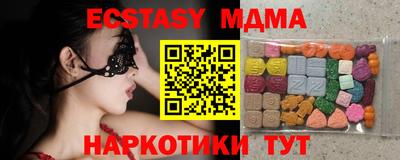 героин Абинск
