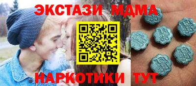 мефедрон Азнакаево