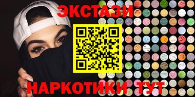 бутик Абакан