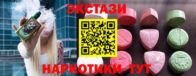 героин Абинск