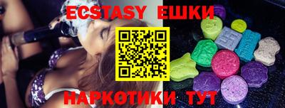 бутик Абакан