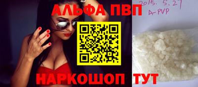мефедрон Азнакаево