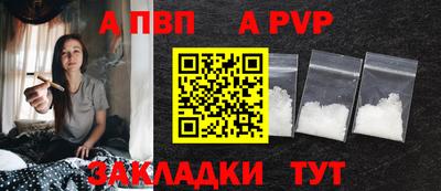 мефедрон Азнакаево
