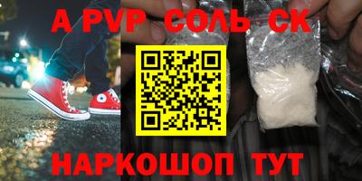 мефедрон Азнакаево