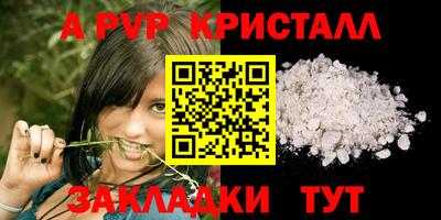 бутик Абакан