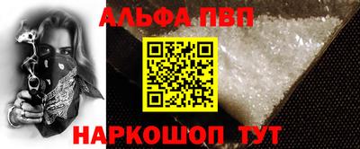 бутик Абакан
