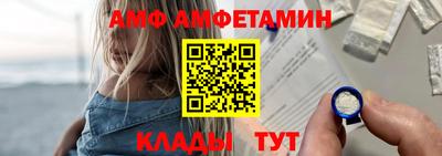 бутик Абакан