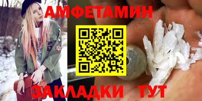 бутик Абакан