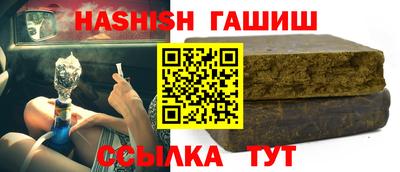 героин Абинск