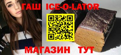 героин Абинск