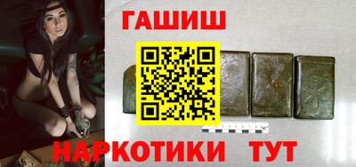 бутик Абакан