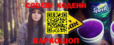 мефедрон Азнакаево