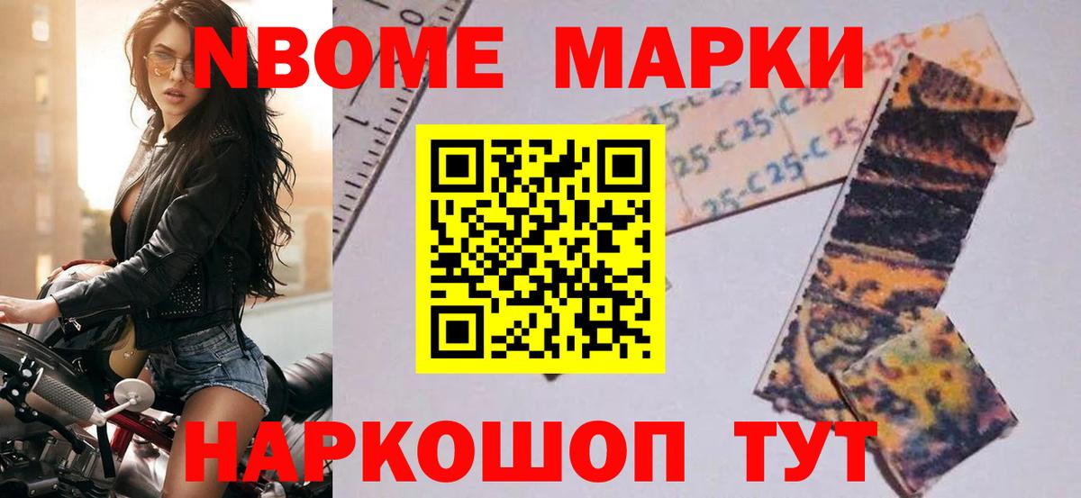 Лсд 25 экстази кислота  LSD-25 экстази  Анжеро-Судженск  Вход с VPN 