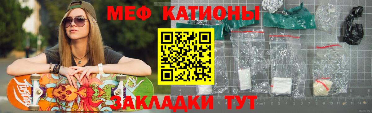 Меф  Анжеро-Судженск