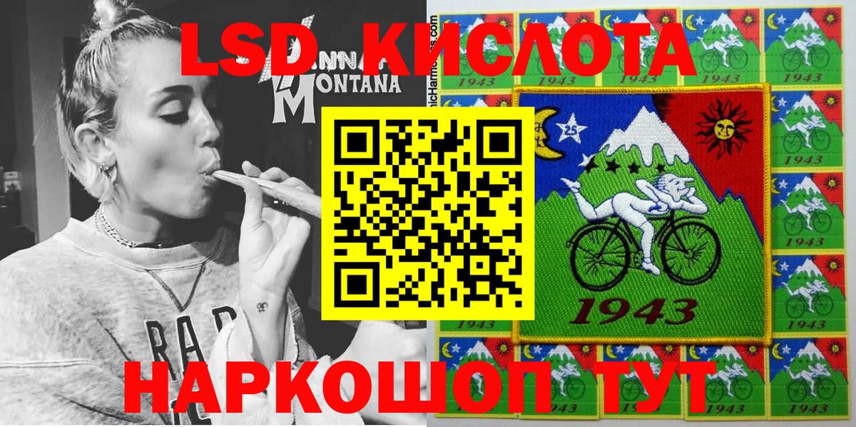 Марки NBOMe 1500мкг  Вход с VPN  Марки NBOMe 1500мкг  Анжеро-Судженск 