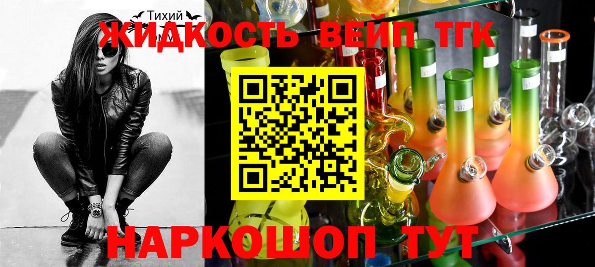 Анжеро-Судженск  магазин продажи наркотиков  Вход с VPN  ТГК Wax 
