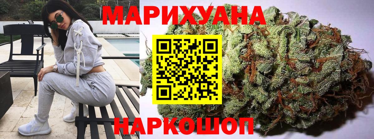 Марихуана OG Kush Анжеро-Судженск